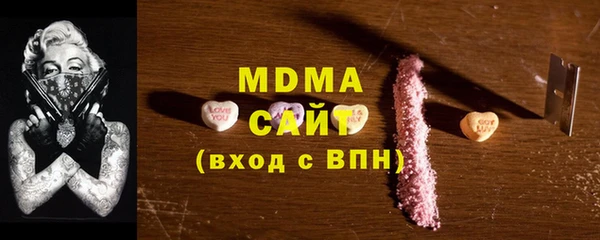 MESCALINE Богданович