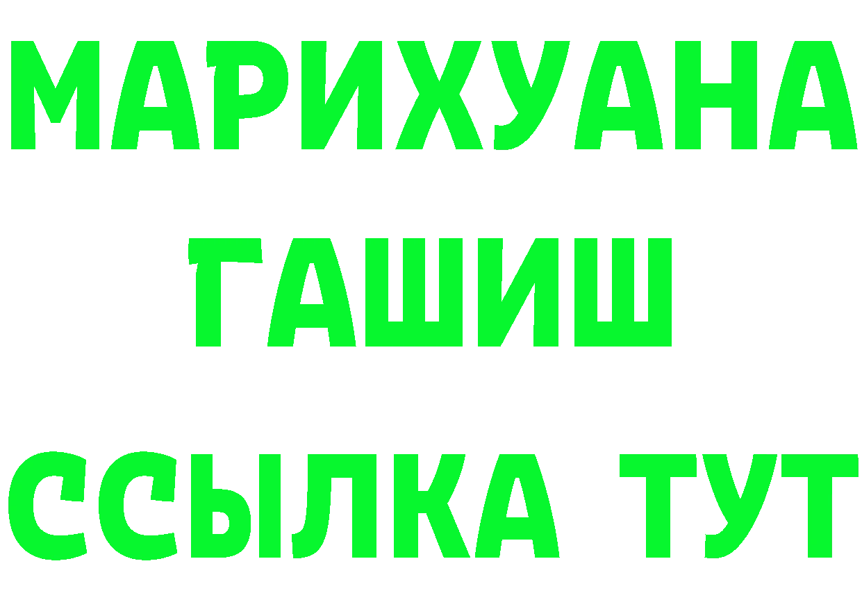 Бутират оксана зеркало это мега Буинск