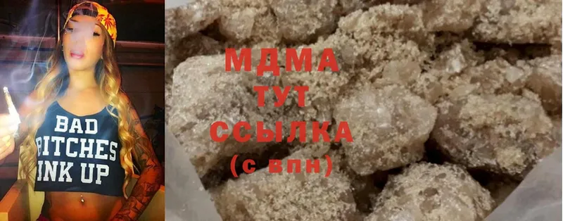 МДМА crystal  Буинск 